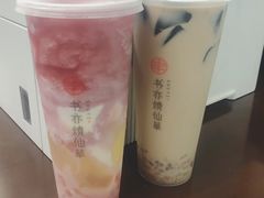 -书亦烧仙草(北大街店)