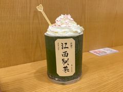 -KUNCHA鲲茶·江西制茶(铜锣湾店)