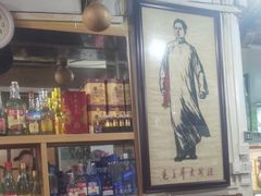 -人民公社大食堂(顺义总店)