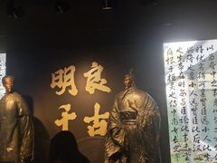 -成都武侯祠博物馆