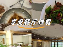 -白云中餐厅·粤菜·亚龙湾喜来登度假酒店