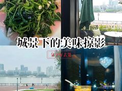 -浦江二号·独栋江景餐厅(滨江大道店)