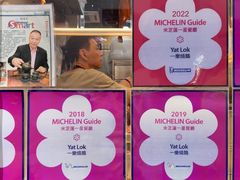 -一乐烧鹅(中环店)