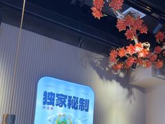 -老板恋上鱼(高新万达店)