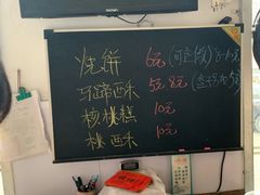 -季氏祖传光明食品店(长泾老街店)