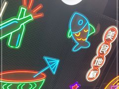 -八一路好吃街(雨田商务大厦店)