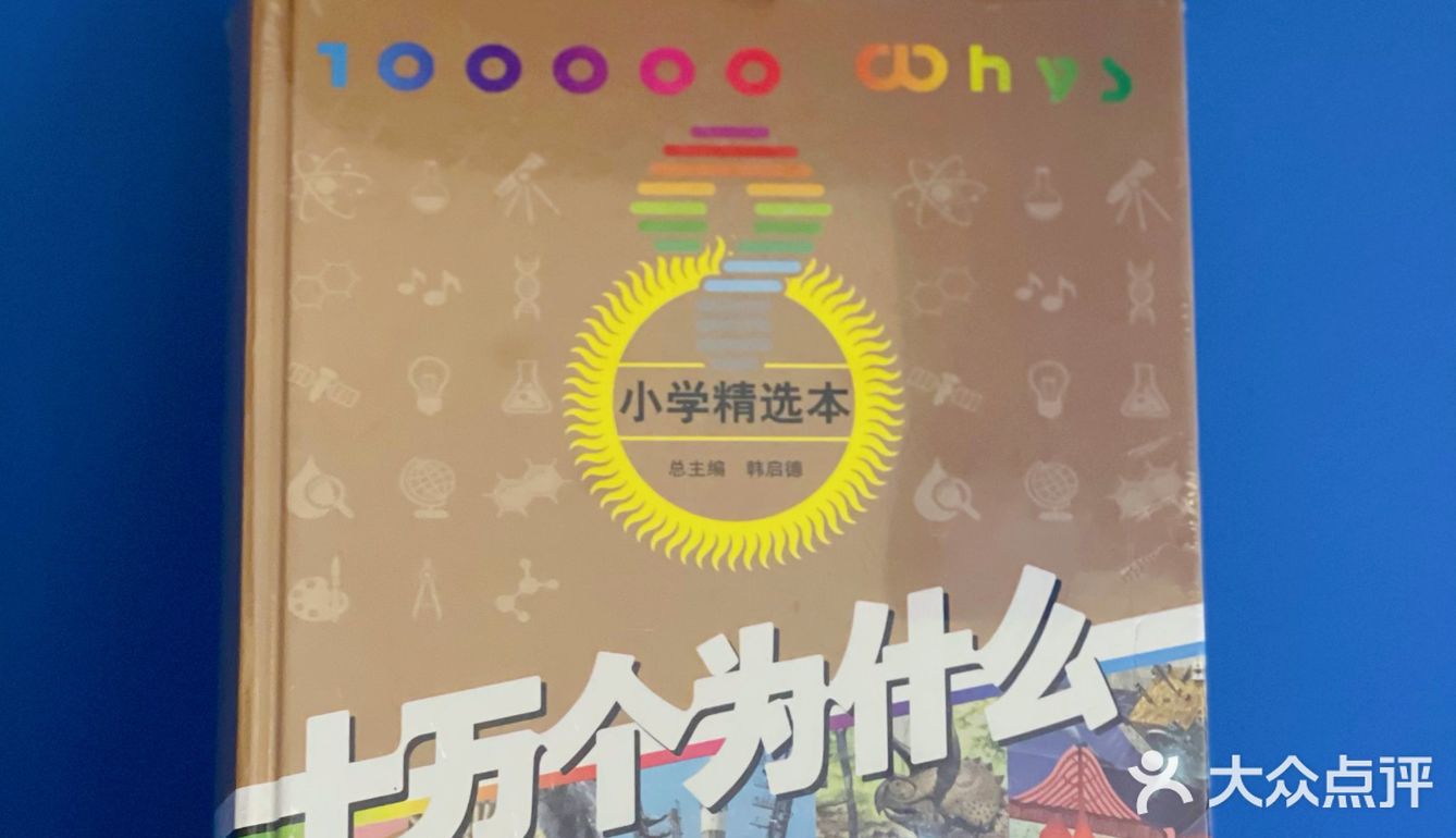 中秋遛娃好去处！十万个为什么科学艺术展览打卡