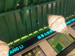 -弄堂里(雨花客厅店)