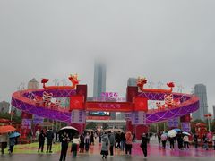 -天河体育中心