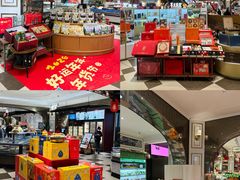 -杭州大厦LSE城市生活超市(杭州大厦店)