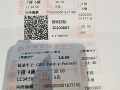 -深圳百老汇电影中心(IMAX万象天地店)