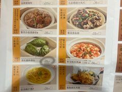 -蔡澜点心·粤菜(花城汇南区店)