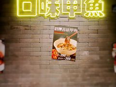 -湘里乡亲甲王二老店