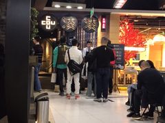 大堂-湊湊火锅·茶憩(新中关购物中心店)