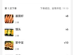 -云晓光头烧烤吧(德平路店)