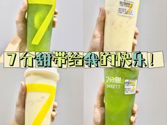 -7分甜(上海新天地广场店)