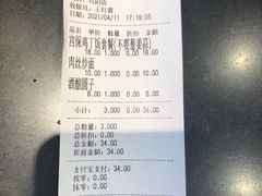 -蔡先生(双阳路店)