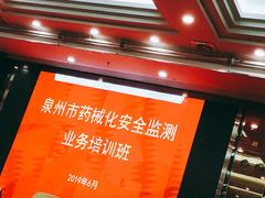 -滨海大酒店中餐厅·商务宴请·团建聚餐·生日宴