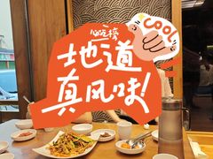 -长寿参鸡汤(朝韩风情街店)