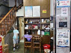 -东伊顺(高银街店)