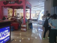 -万达广场(福州金融街店)