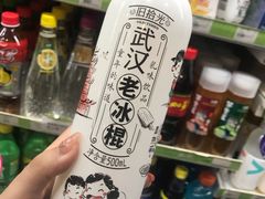 -today便利店(汉街店)