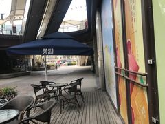 -茉沏(万科美好广场店)