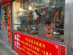 门面-黄连大头华烧鹅店(大良店)