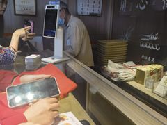 -嘉华鲜花饼(四方街旗舰店)