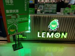 门面-柠季.手打柠檬茶(华创国际广场店)