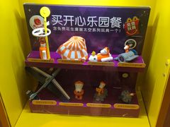 -麦当劳(融创茂店)