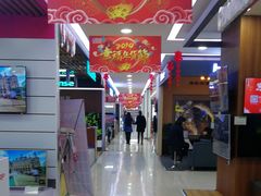 -利群商厦(台东店)