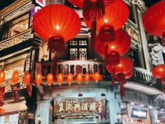 -皇饭儿·王润兴酒楼(河坊街店)