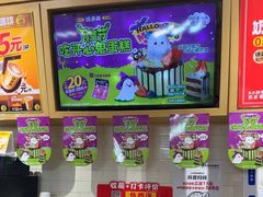 -味多美蛋糕(安定门店)