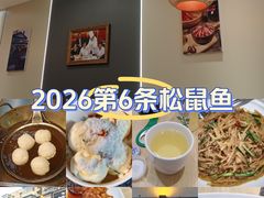 -老长春肉馆(隆礼路店)