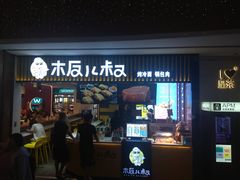 -远洋未来广场(育慧北路店)