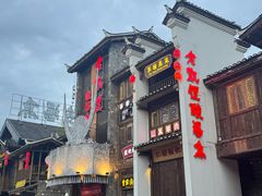 -老凯俚酸汤鱼(多彩城店)