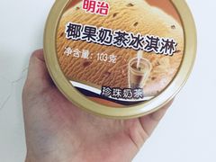 -跃进雪糕(跃进路店)