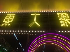 -盱眙小龙虾(天虹店)