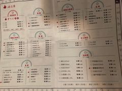 菜单-李师傅脆肚(梅林店)