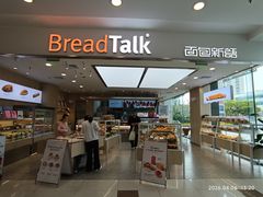 -BreadTalk面包新语(凯德闵行商业中心店)