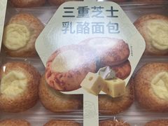 -山姆会员商店(邻瑞广场店)