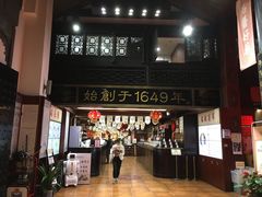 门面-方回春堂(拱宸桥店)