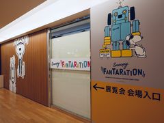 -阪急百货店(梅田总店)