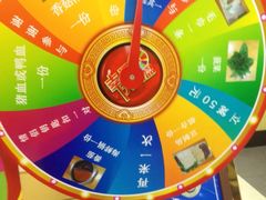 -迪迪客欢乐火锅(斯大林路店)