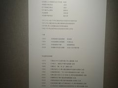 -大连美术馆