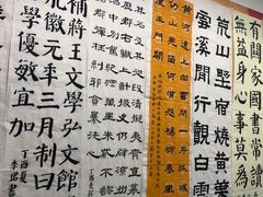 -秦汉胡同书法国画古筝围棋书院(漕宝日月光分馆)