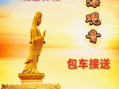 -杭州萧山国际机场