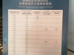 -香港悦品海景酒店