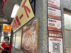 -老三样·旧食新味(船山路店)